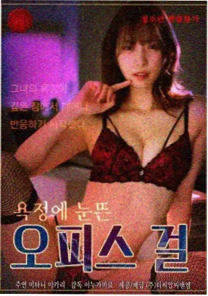 唐红的恋歌和歌开场剧照
