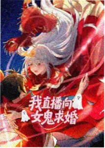 万圣节的新娘警校组回忆开场剧照